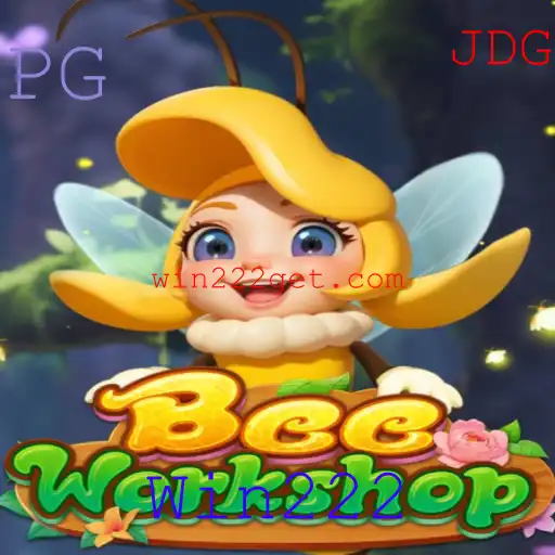 Explorando o Mundo de BeeWorkshop: Um Guia Completo para Iniciantes